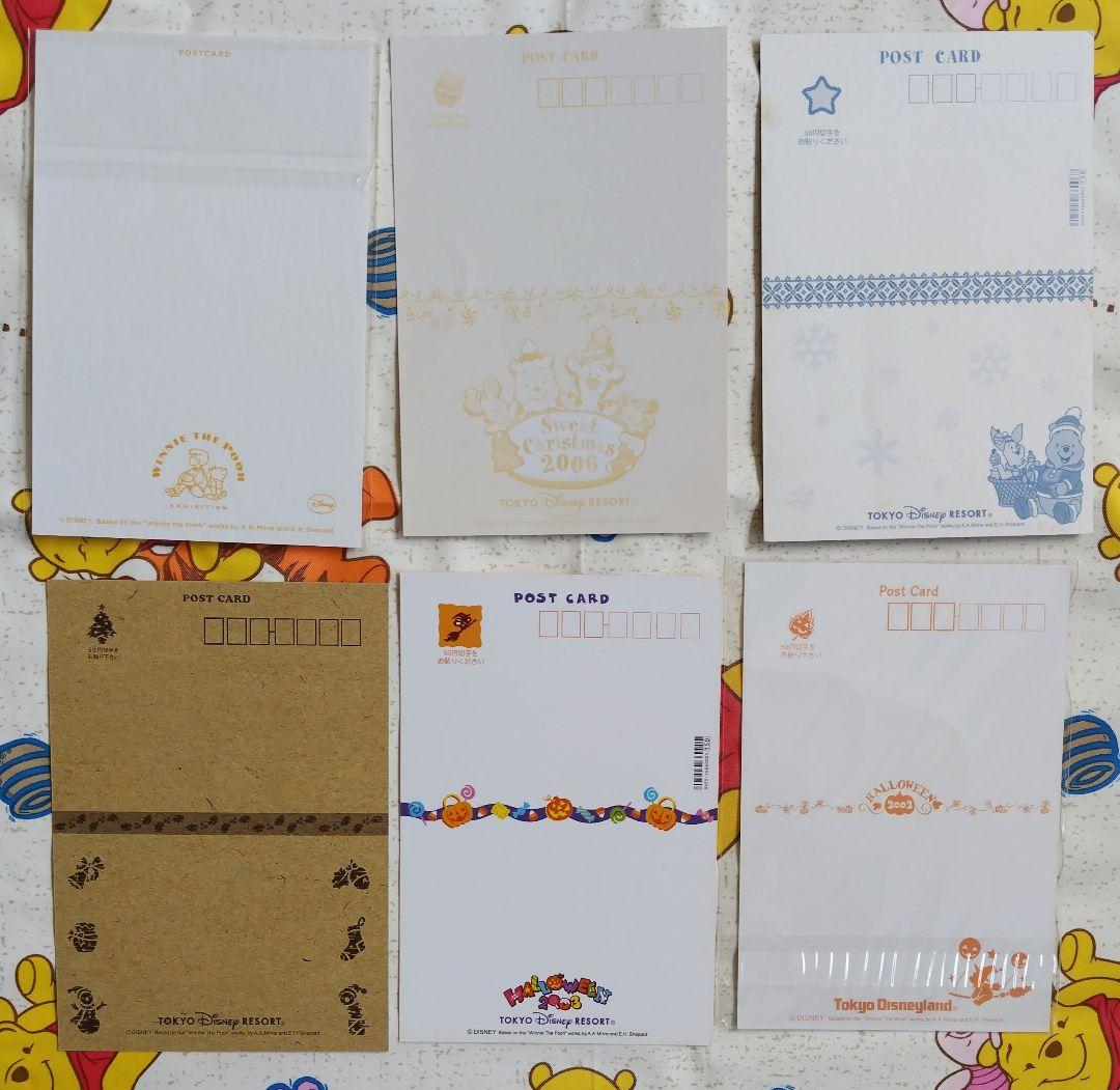 ディズニーポストカード　くまのプーさん　東京ディズニーランド　シー　リゾート他