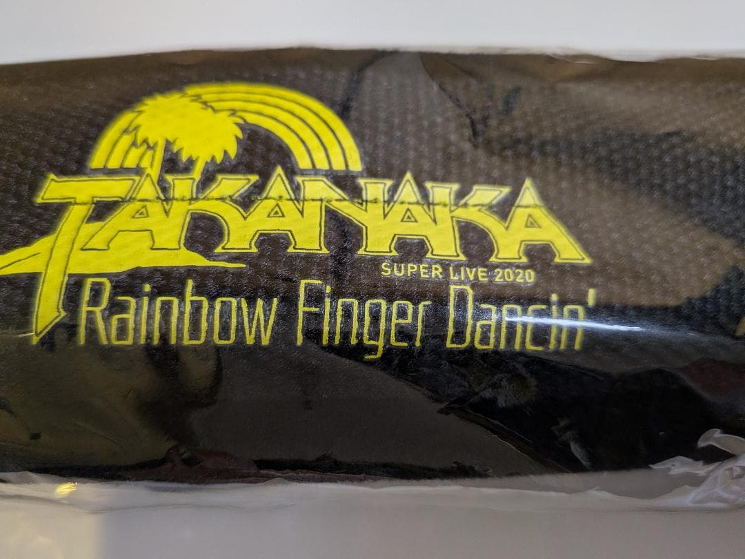 高中正義 コンサートグッズ