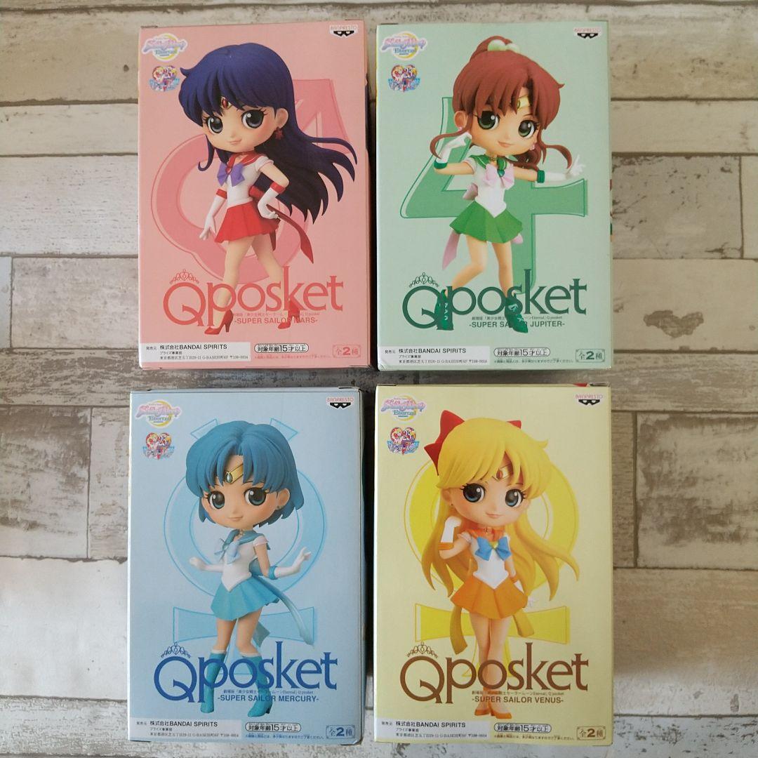 ま*蔵様 匿名発送 Qposket 美少女戦士セーラームーン Eternal B