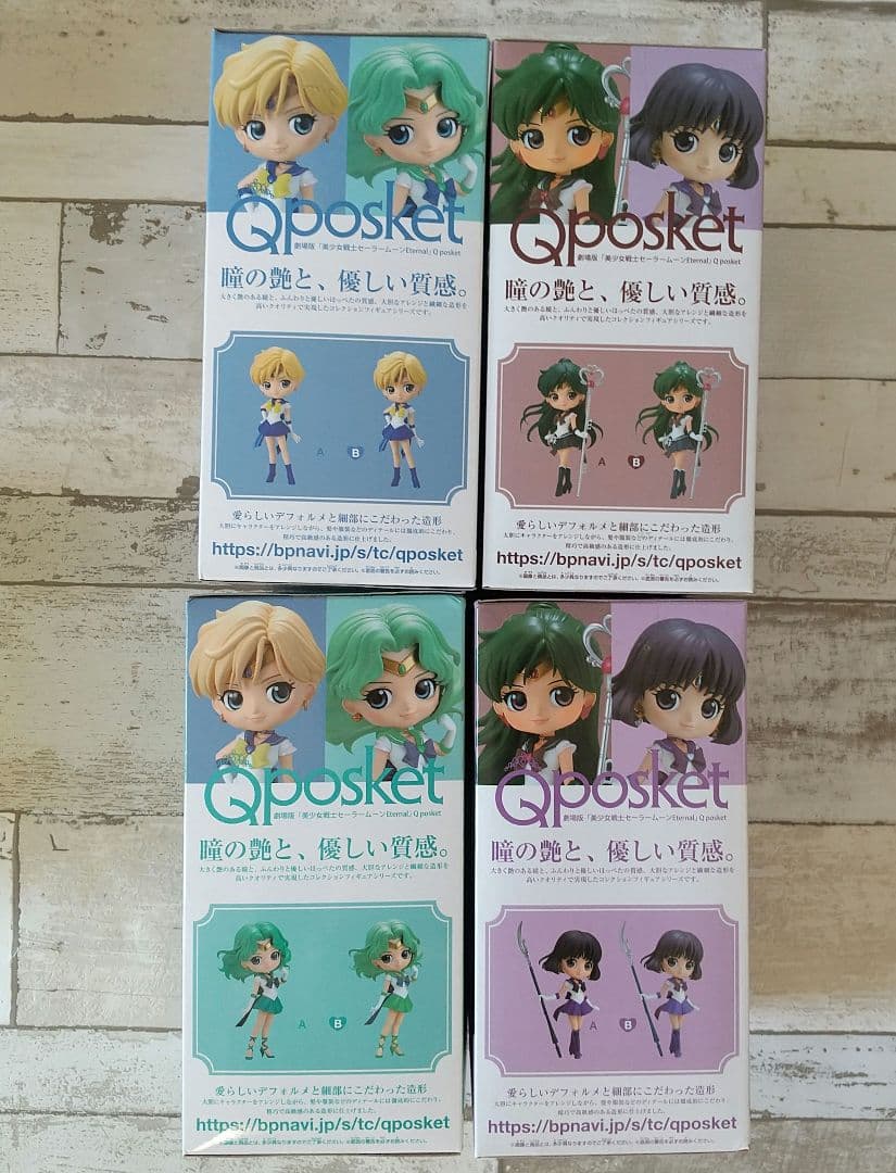 ま*蔵様 匿名発送 Qposket 美少女戦士セーラームーン Eternal B