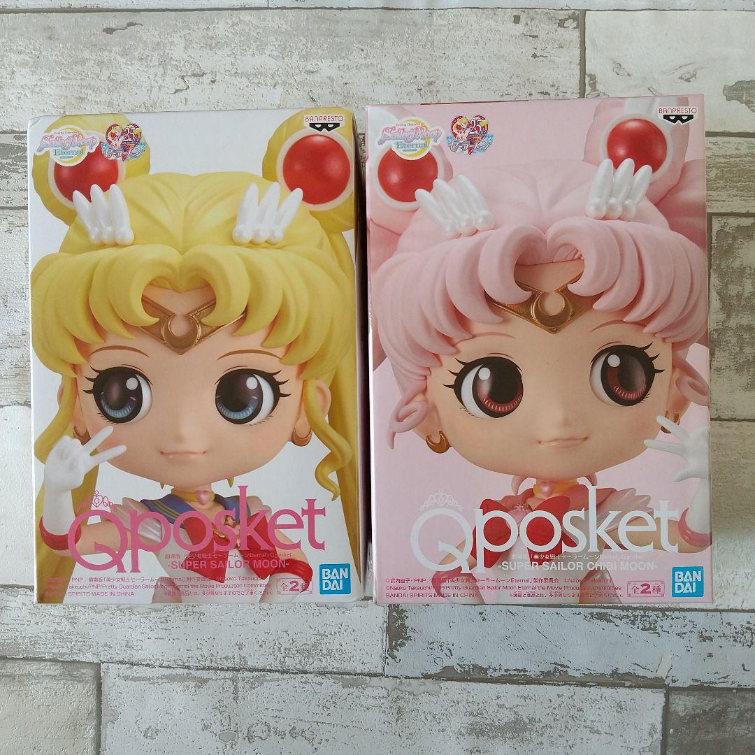 ま*蔵様 匿名発送 Qposket 美少女戦士セーラームーン Eternal B