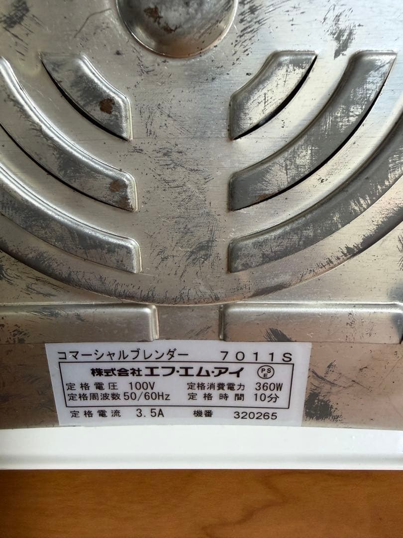 Waring Commercial Blender ステンレス製