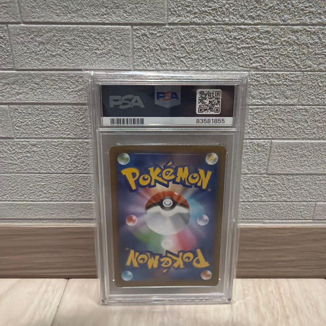 早い者勝ちわるいギャラドス プロモカードパック 25th PSA10値下げNG