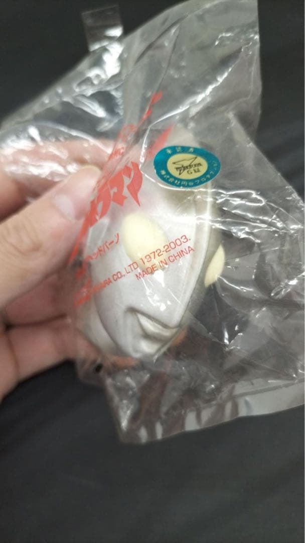 【即購入ok】変身サイボーグ1号　帰ってきたウルトラマン