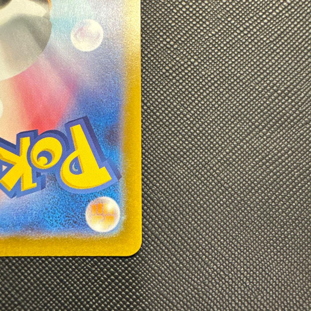 【早い者勝ち】メガラティアスex SAR M1S 088/063