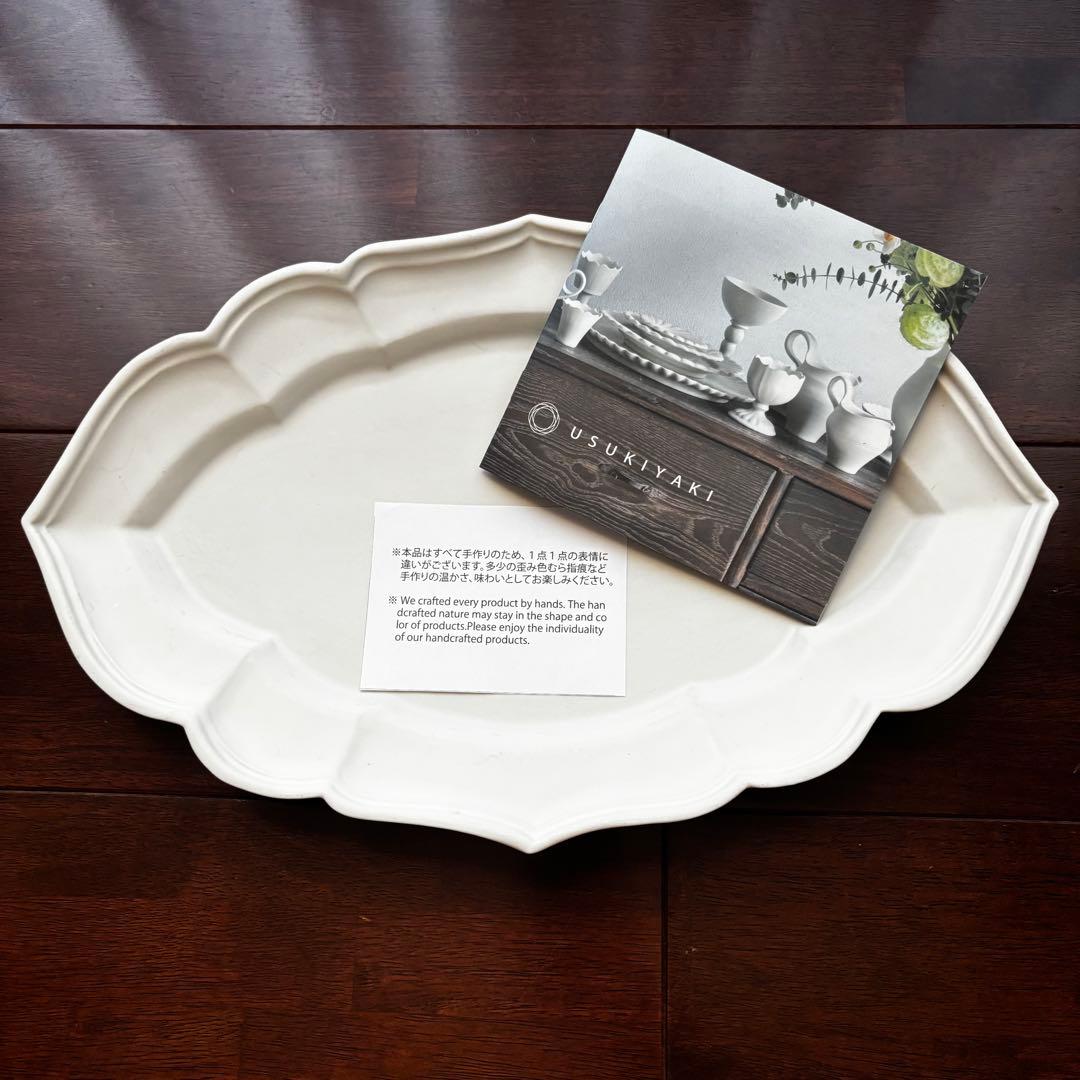 難あり　臼杵焼　オバール皿　L Usukiyaki 臼杵焼き　大皿　金継ぎ用