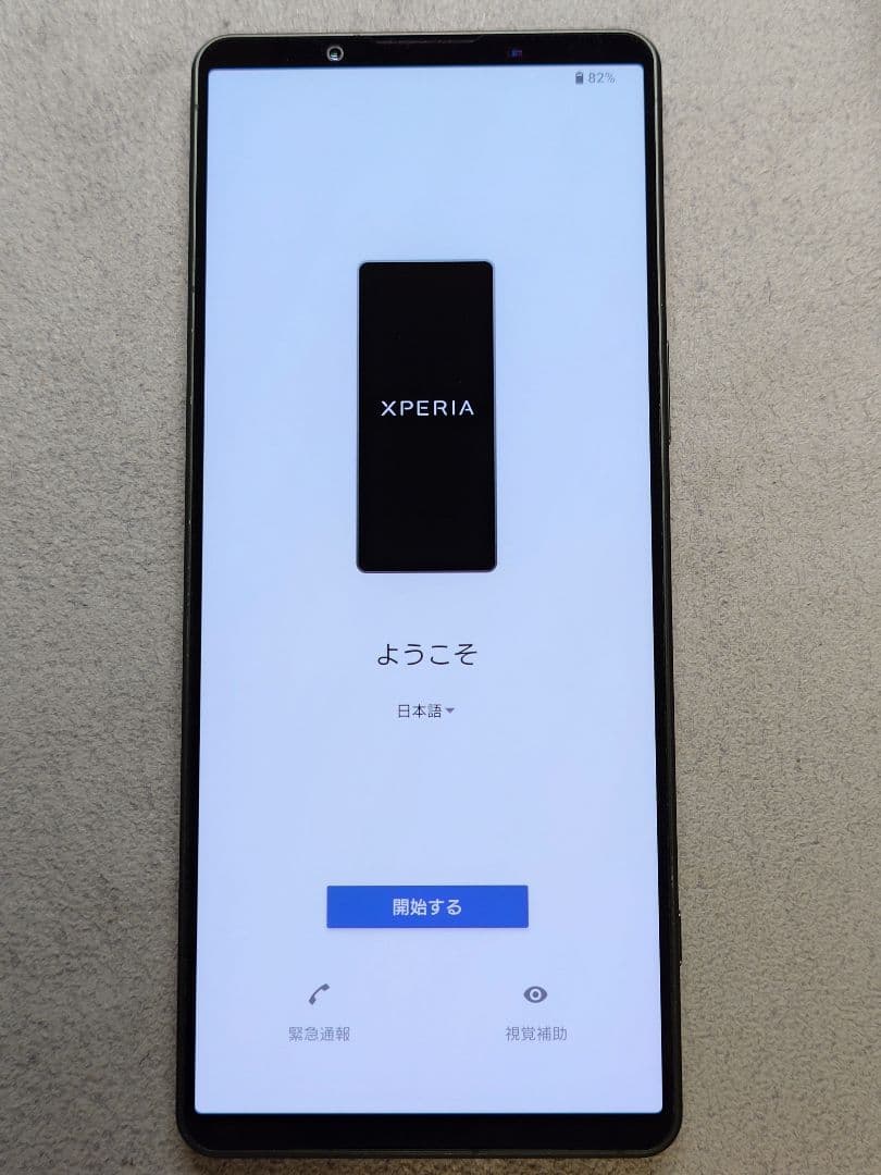 【SIMフリー】SONY Xperia 1 V XQ-DQ44 カーキグリーン
