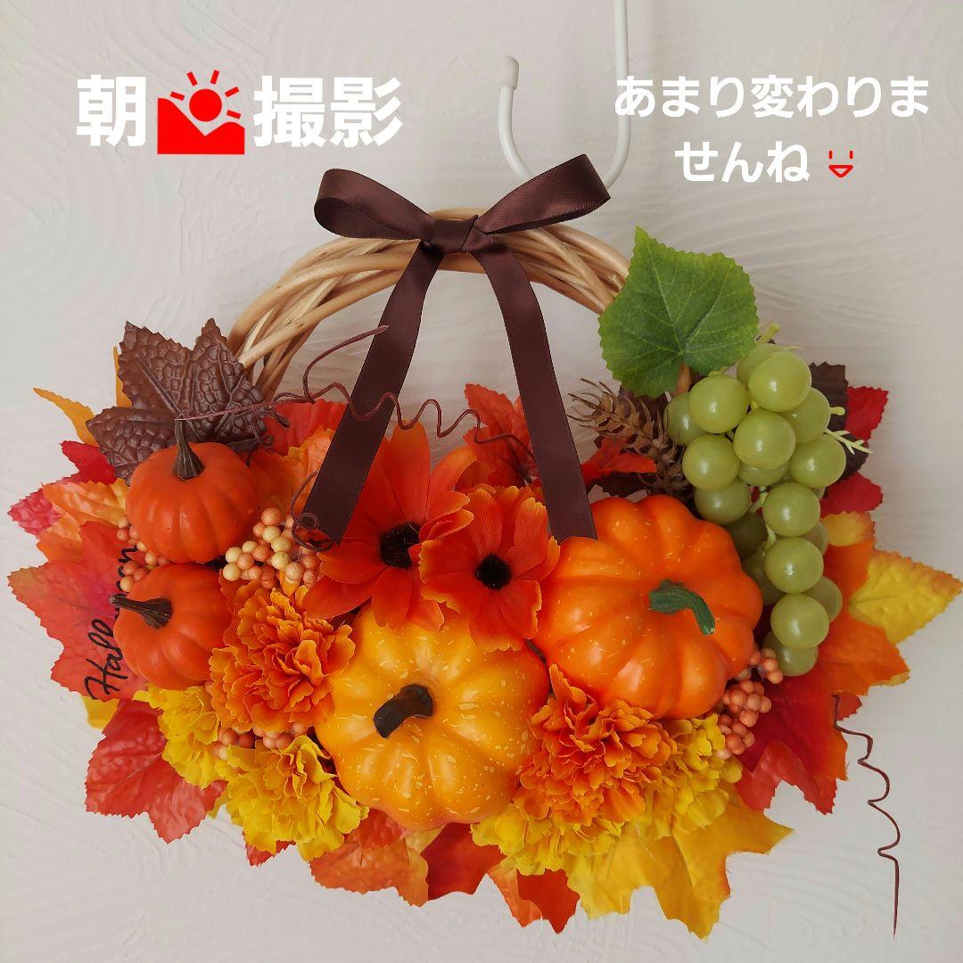 ハロウィンリース☆フラワーリース☆造花☆メルカリ便☆25～34cm☆