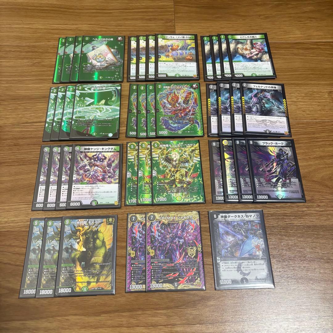 デュエマ デュエルマスターズ 引退品 8デッキ 作成可能