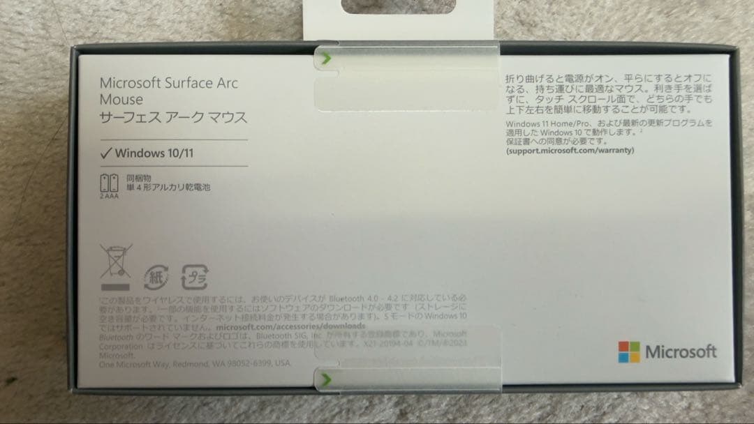 d*9様 Microsoft Surface Arc Mouse 【新品•未使用