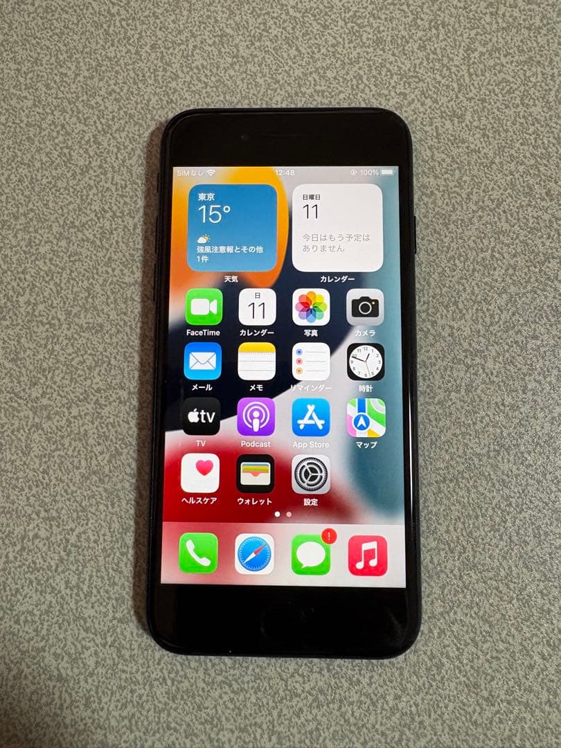 【美品】iPhone7 ブラック 32GB 86%