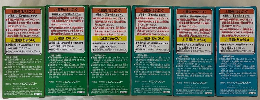 未開封 ワンピース ワーコレ ヒストリーリレー　20th 全30種 コンプ