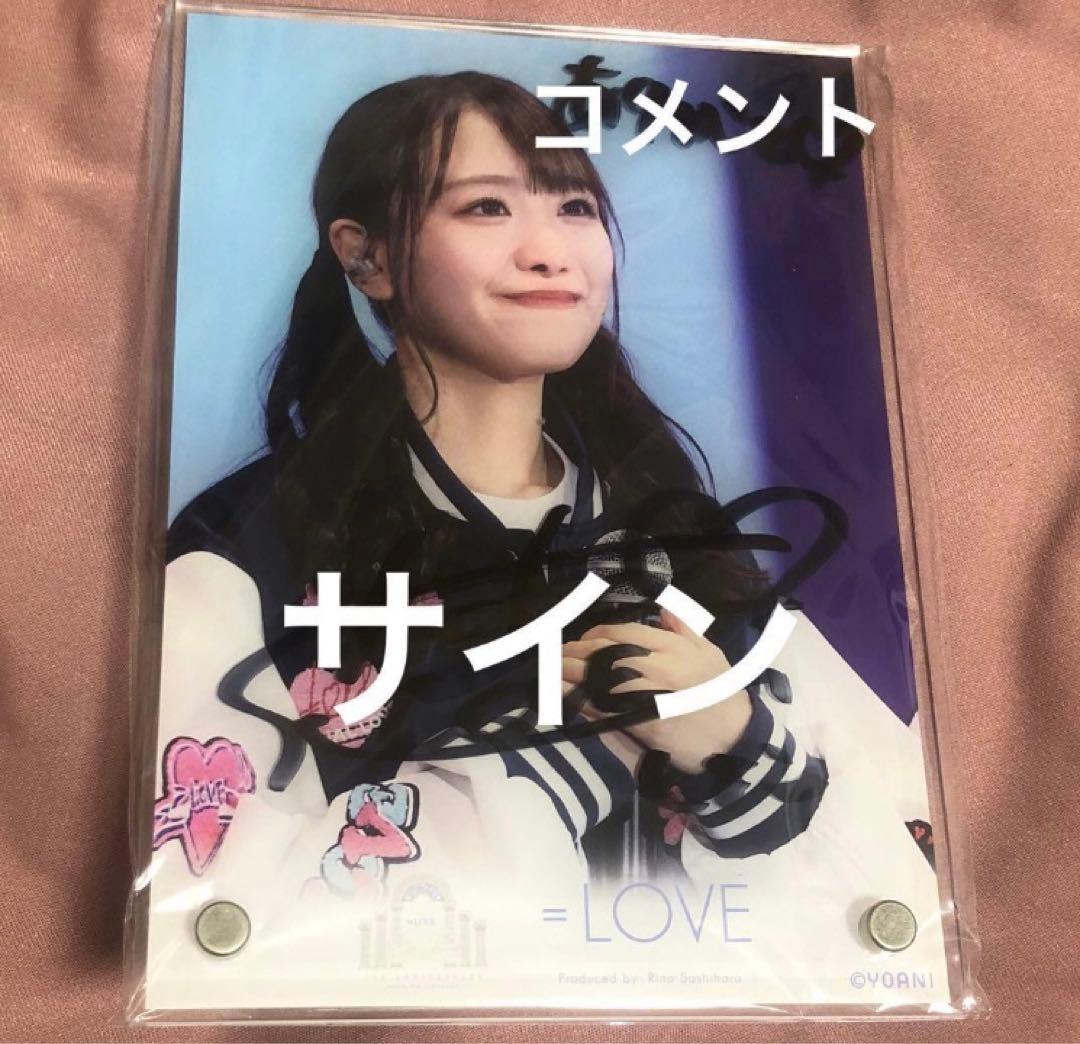 ア*エ様 瀧脇笙古 パネル アクパネ 直筆 サイン 生写真 ラッフル イコラブ