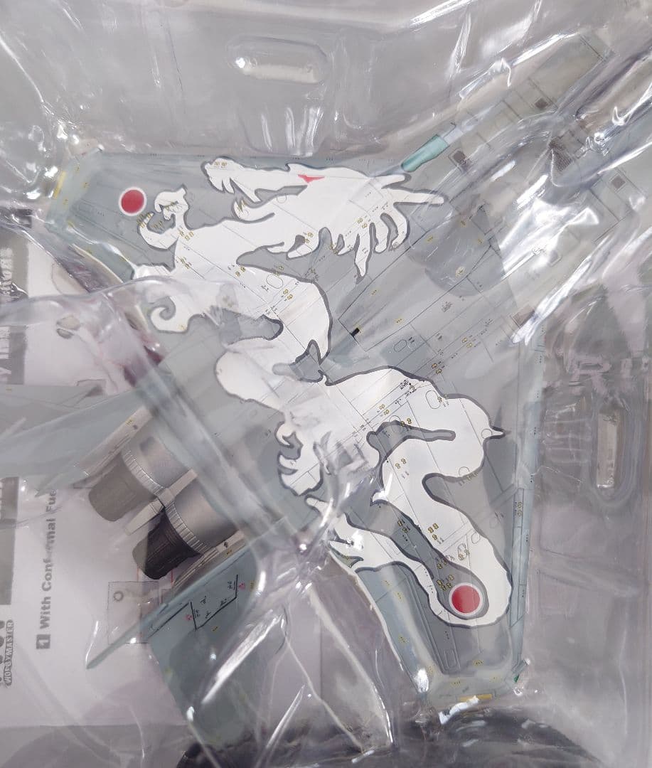 HOBBYMASTER F-15J 2003戦競 白龍 航空自衛隊第303飛行隊