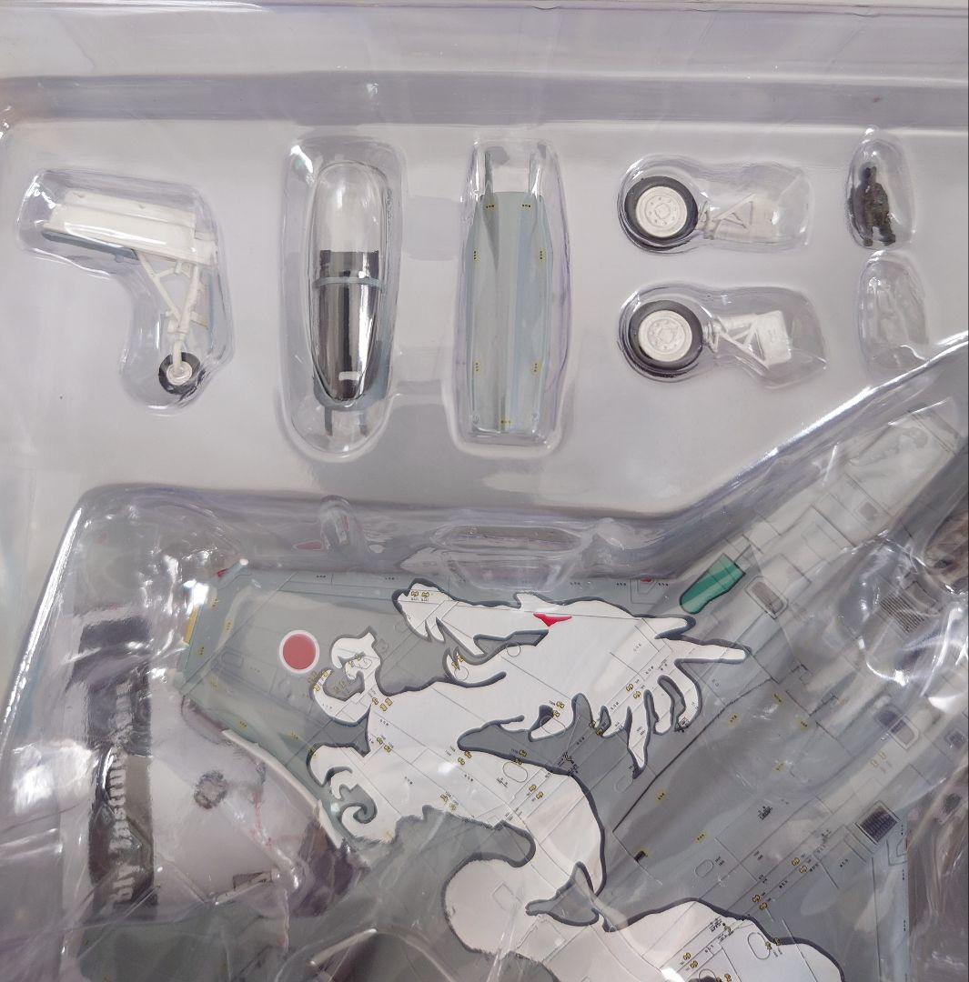 HOBBYMASTER F-15J 2003戦競 白龍 航空自衛隊第303飛行隊