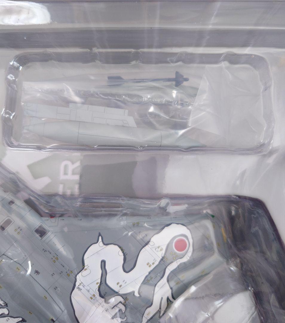 HOBBYMASTER F-15J 2003戦競 白龍 航空自衛隊第303飛行隊