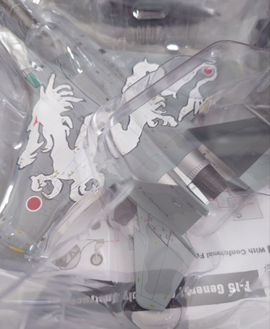 HOBBYMASTER F-15J 2003戦競 白龍 航空自衛隊第303飛行隊