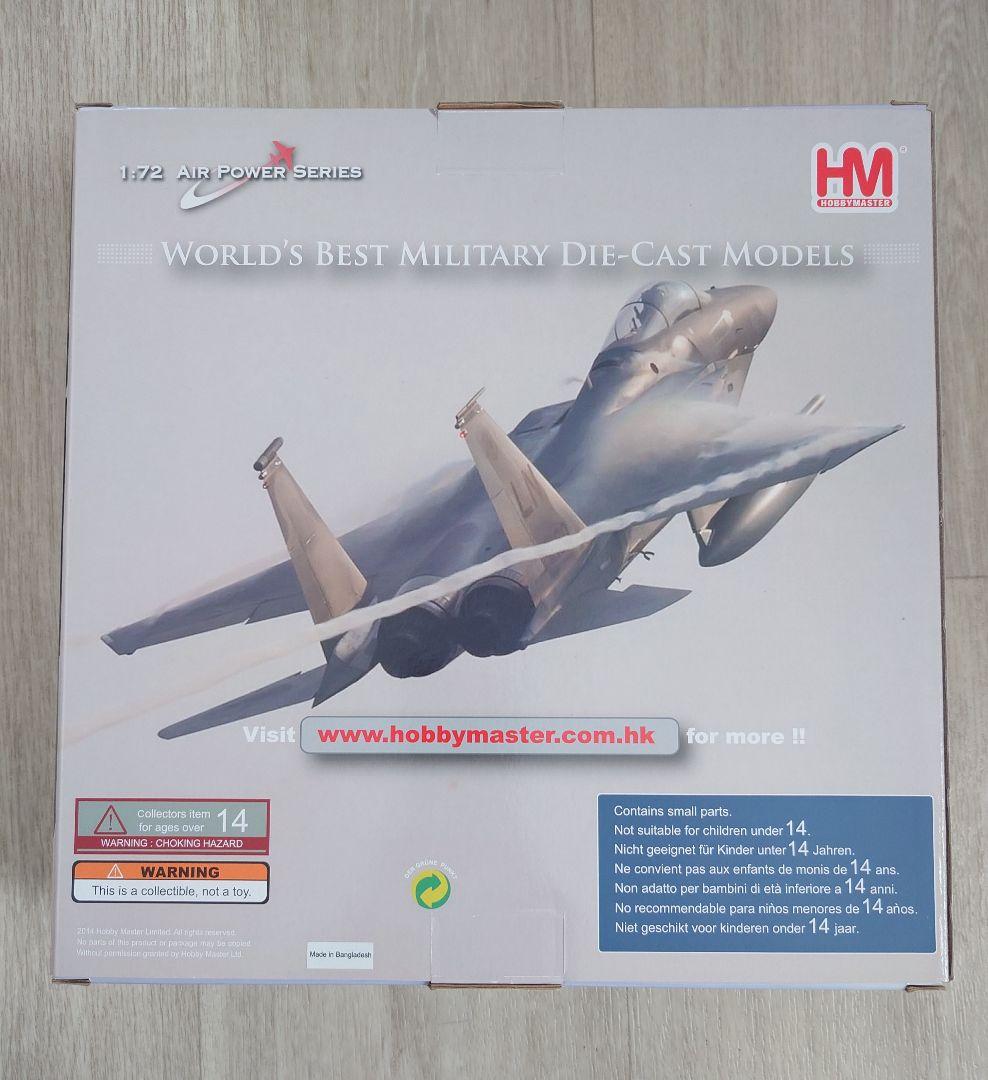 HOBBYMASTER F-15J 2003戦競 白龍 航空自衛隊第303飛行隊