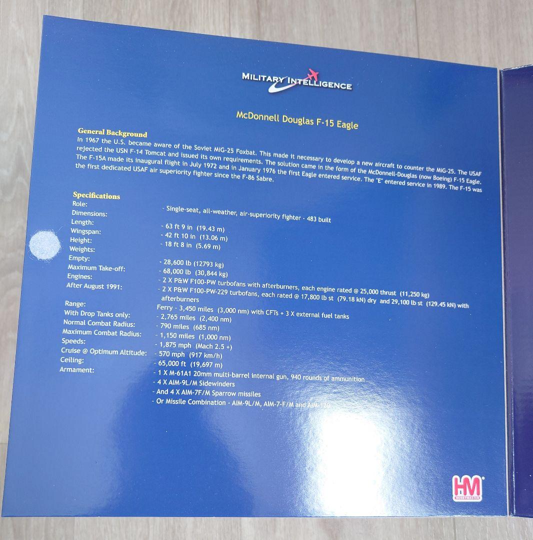 HOBBYMASTER F-15J 2003戦競 白龍 航空自衛隊第303飛行隊