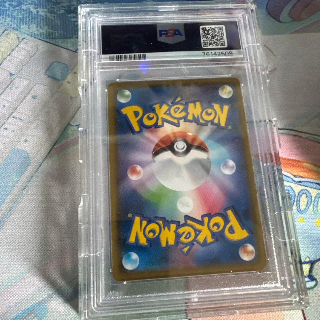 ポケモンカード ミミッキュchr PSA10