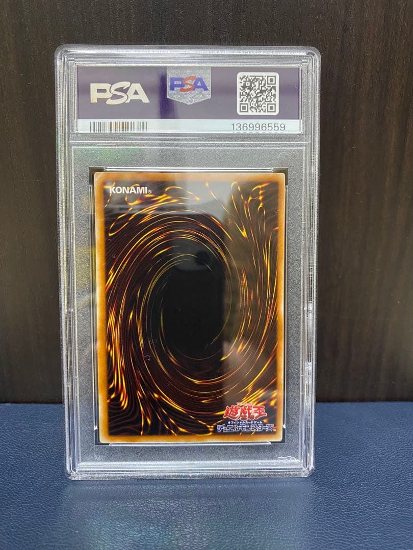 遊戯王 トゥーンワールド　モンスター　PSA鑑定品セット