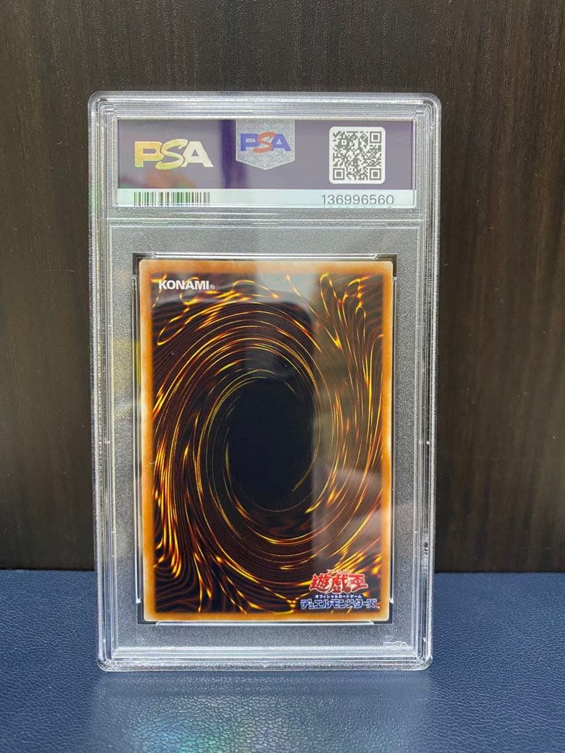遊戯王 トゥーンワールド　モンスター　PSA鑑定品セット