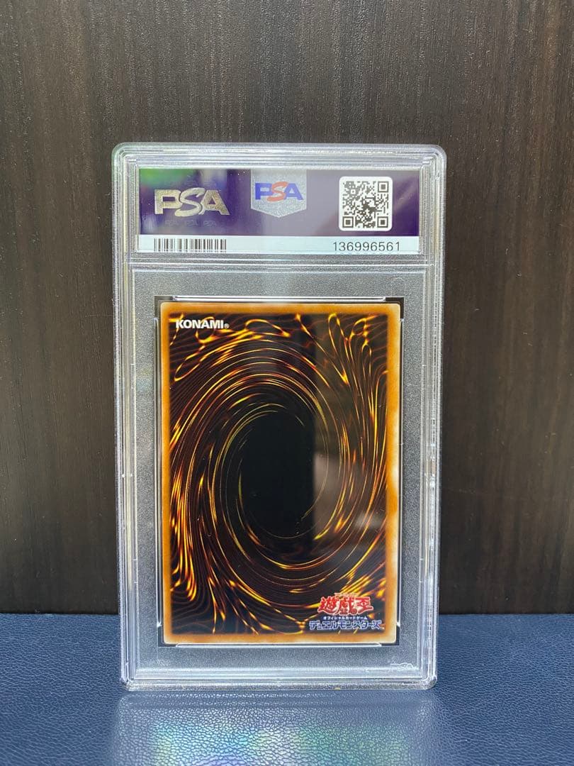遊戯王 トゥーンワールド　モンスター　PSA鑑定品セット
