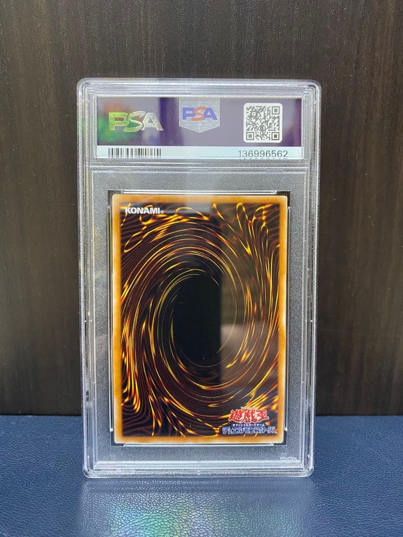 遊戯王 トゥーンワールド　モンスター　PSA鑑定品セット