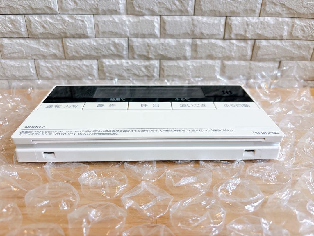 RC-D101SE★液晶不具合対策品★返品補償有り※取付説明書付き、残り1つ