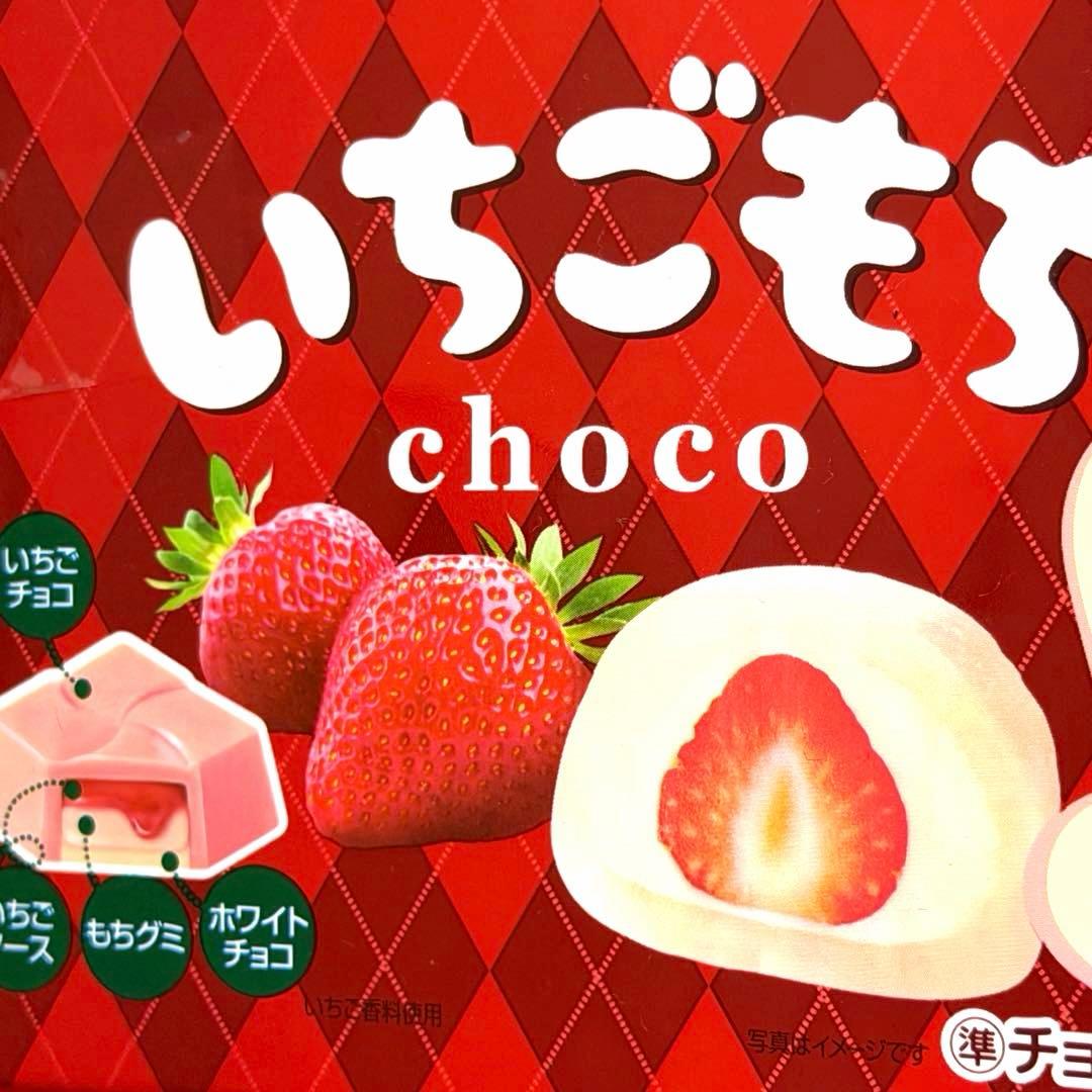 【非売品】不二家 ミルキー　じゃがりこ　お菓子　コンテナボックス　収納ボックス