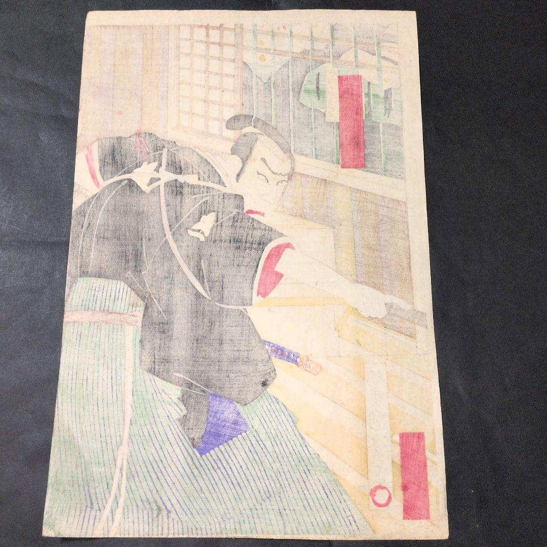 歌川国政筆 浮世絵 三枚続 江戸時代 芝居絵 歌舞伎 錦絵 木版画