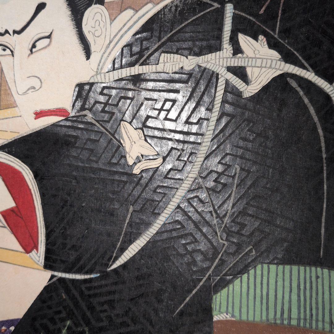 歌川国政筆 浮世絵 三枚続 江戸時代 芝居絵 歌舞伎 錦絵 木版画