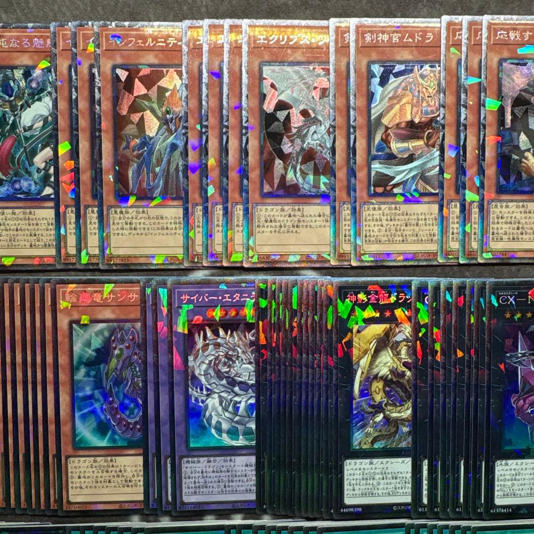 遊戯王　リミットオーバーコレクション　ライバルズ　コレクターズレア　まとめ売り
