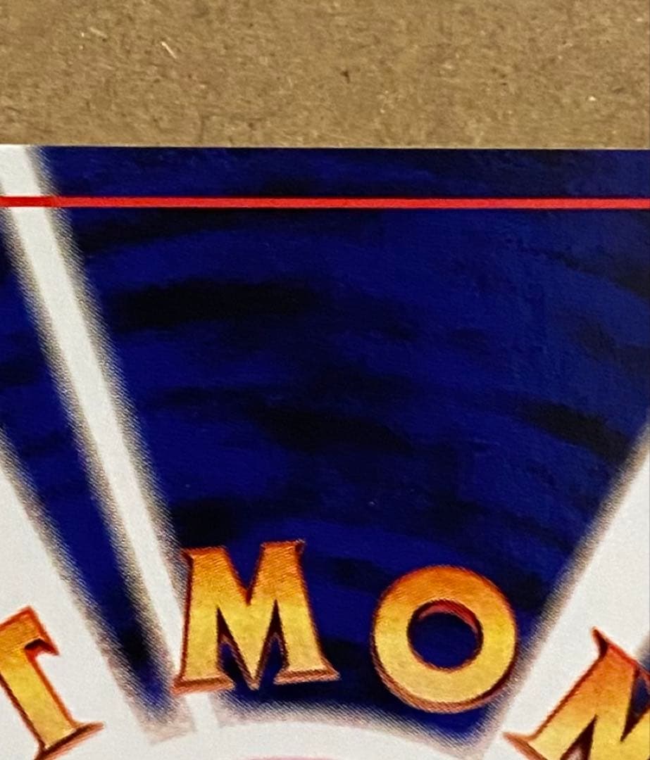 ☆レア美品)やさしいヤドラン 旧裏 No.080 闇、そして光へ 2001