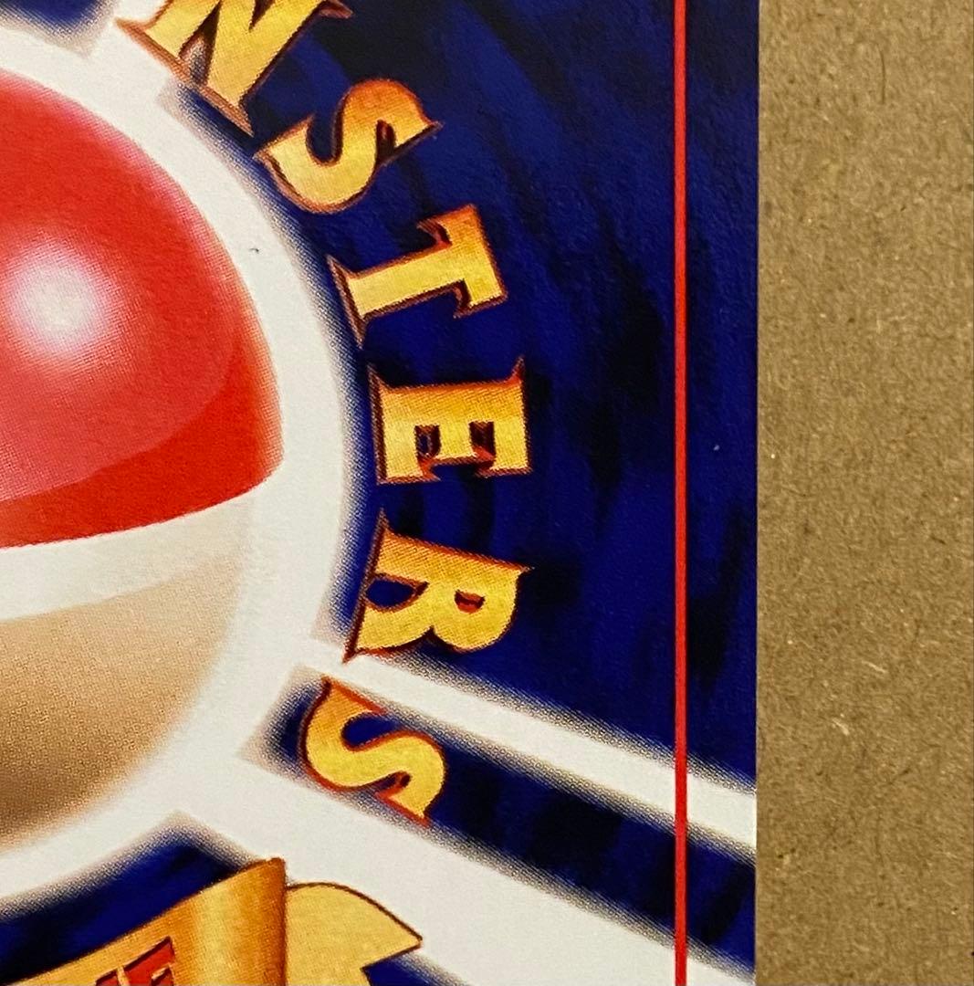 ☆レア美品)やさしいヤドラン 旧裏 No.080 闇、そして光へ 2001