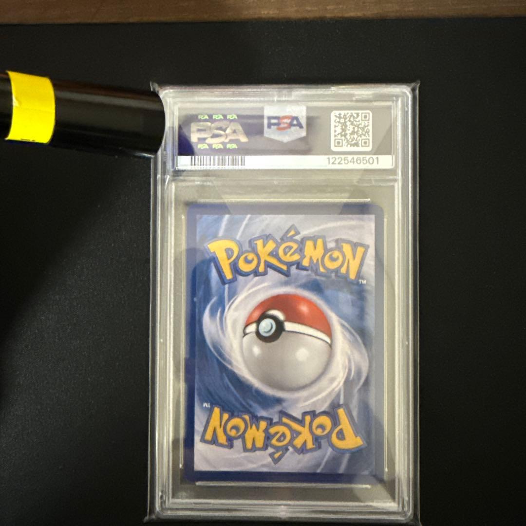 【PSA10】メタモン韓国プロモメタモンプロジェクト