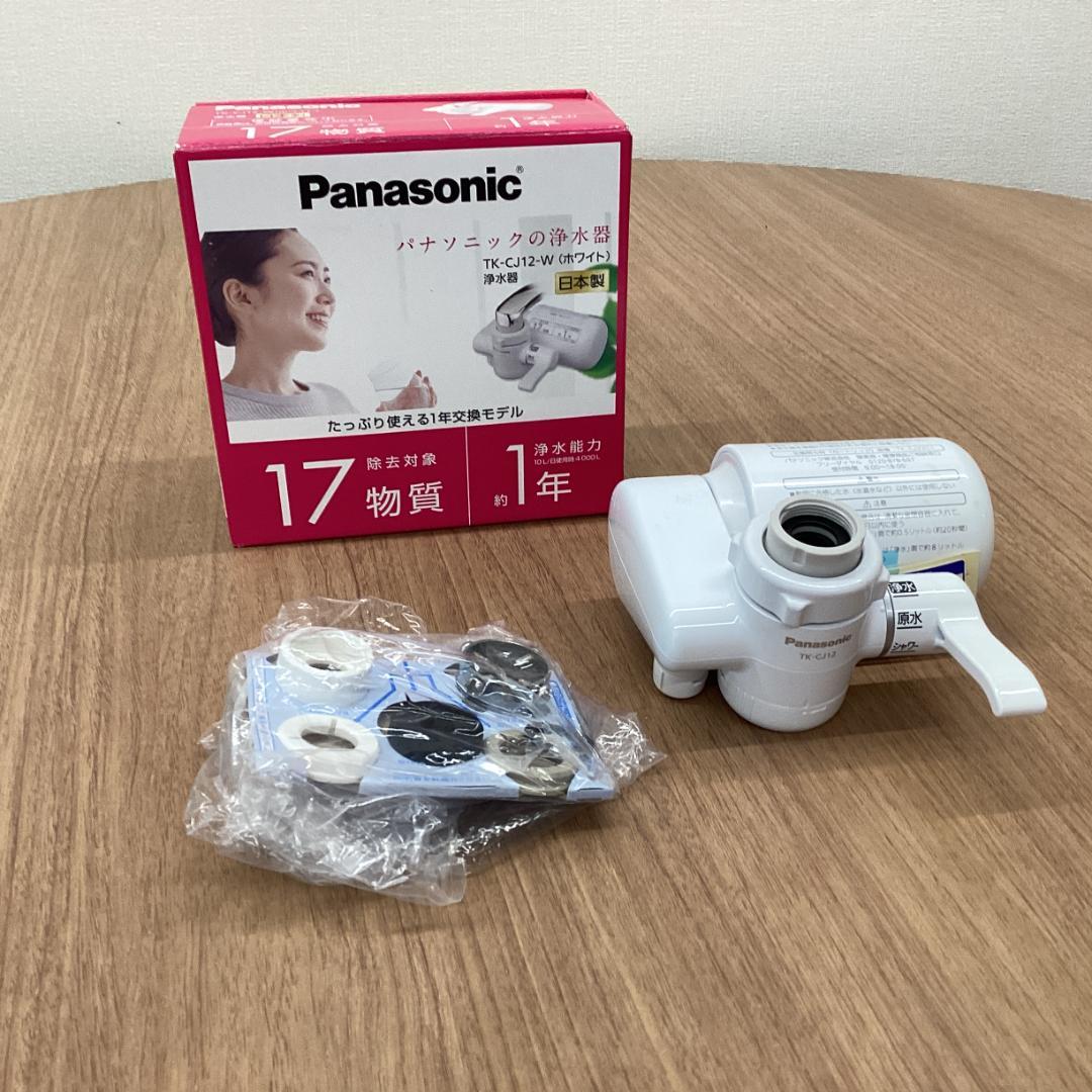 パナソニック 浄水器 蛇口直結型 ホワイト TK-CJ12-W