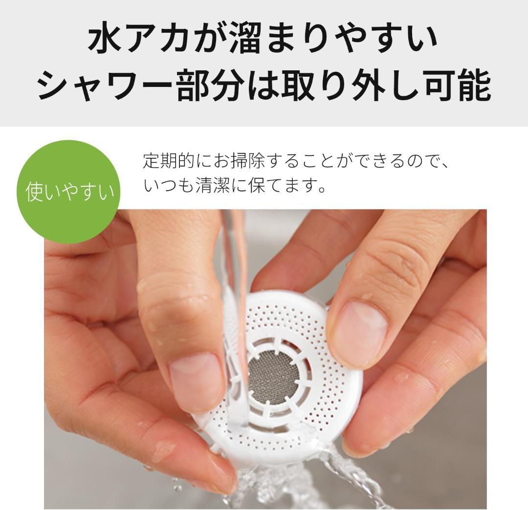 パナソニック 浄水器 蛇口直結型 ホワイト TK-CJ12-W