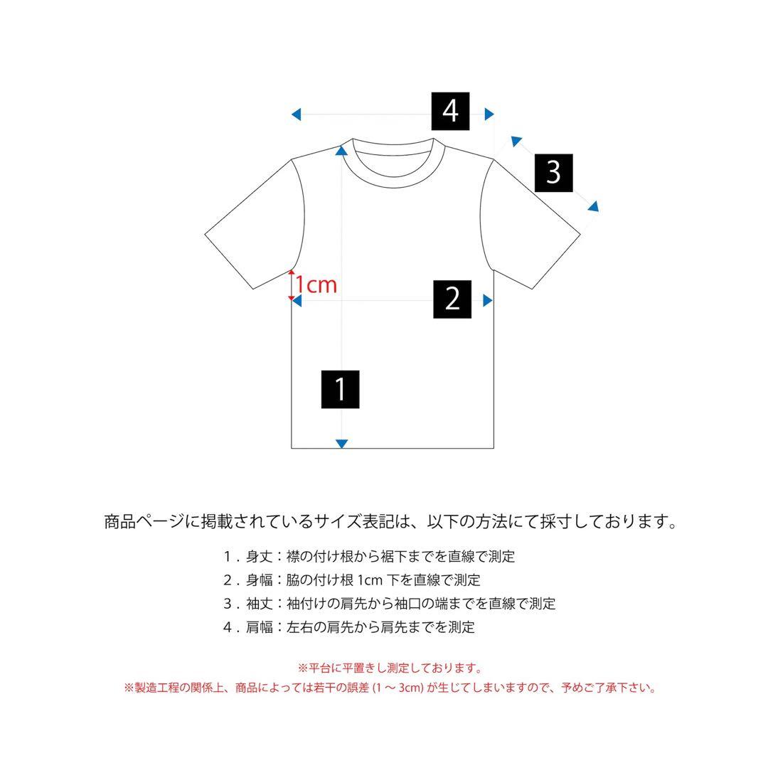 藤井風 ポテチTシャツLサイズ