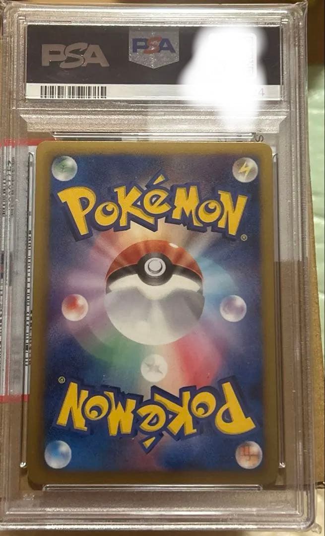 ディアルガEX PSA10