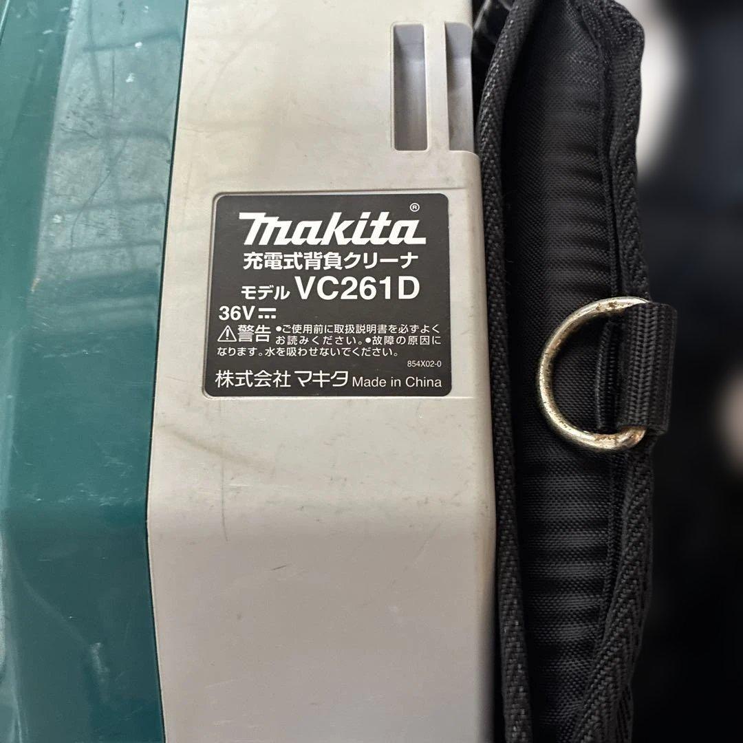 Makita VC261D 36V バックパック式掃除機　背負式掃除機
