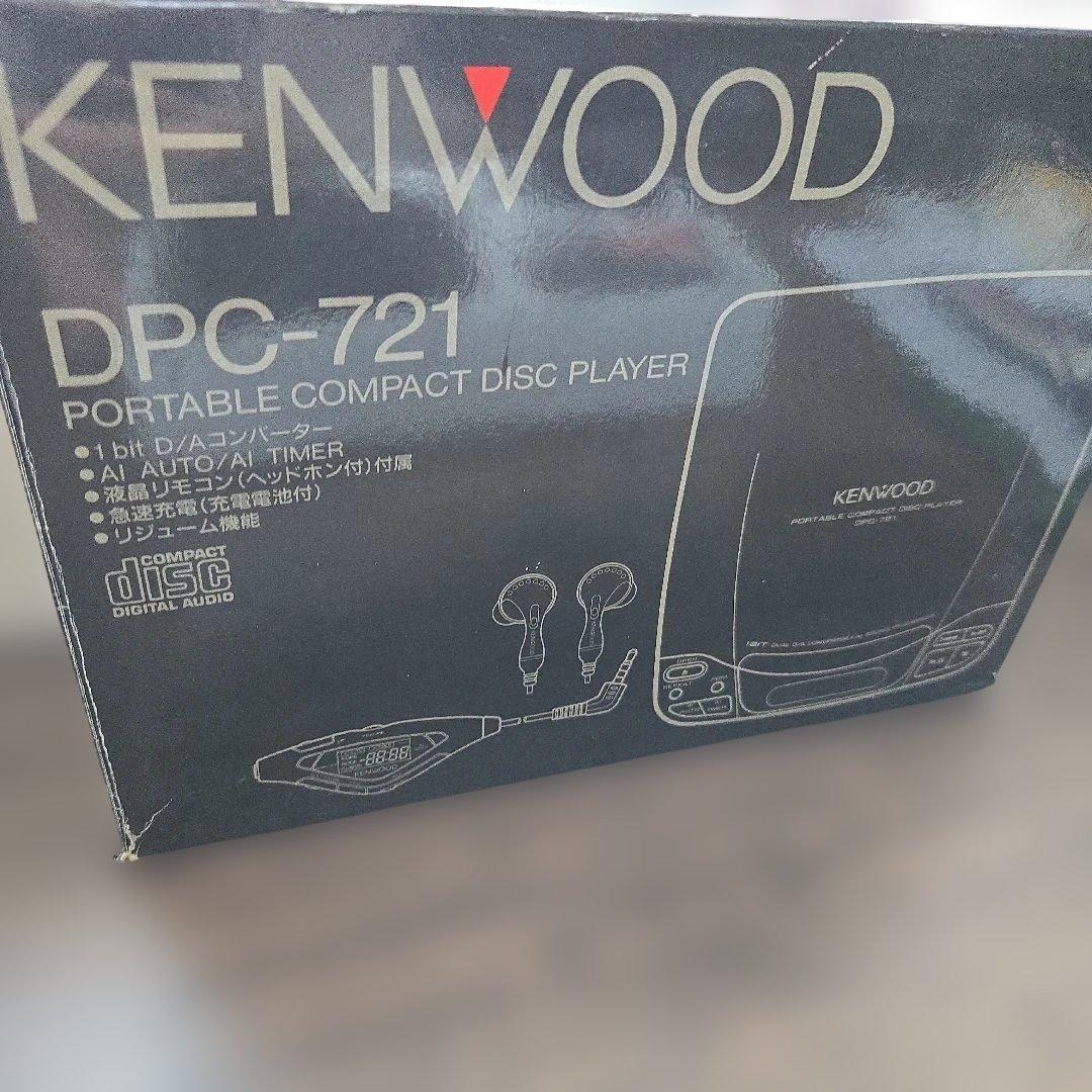 KENWOOD ポータブルCDプレーヤー DPC-721箱つき