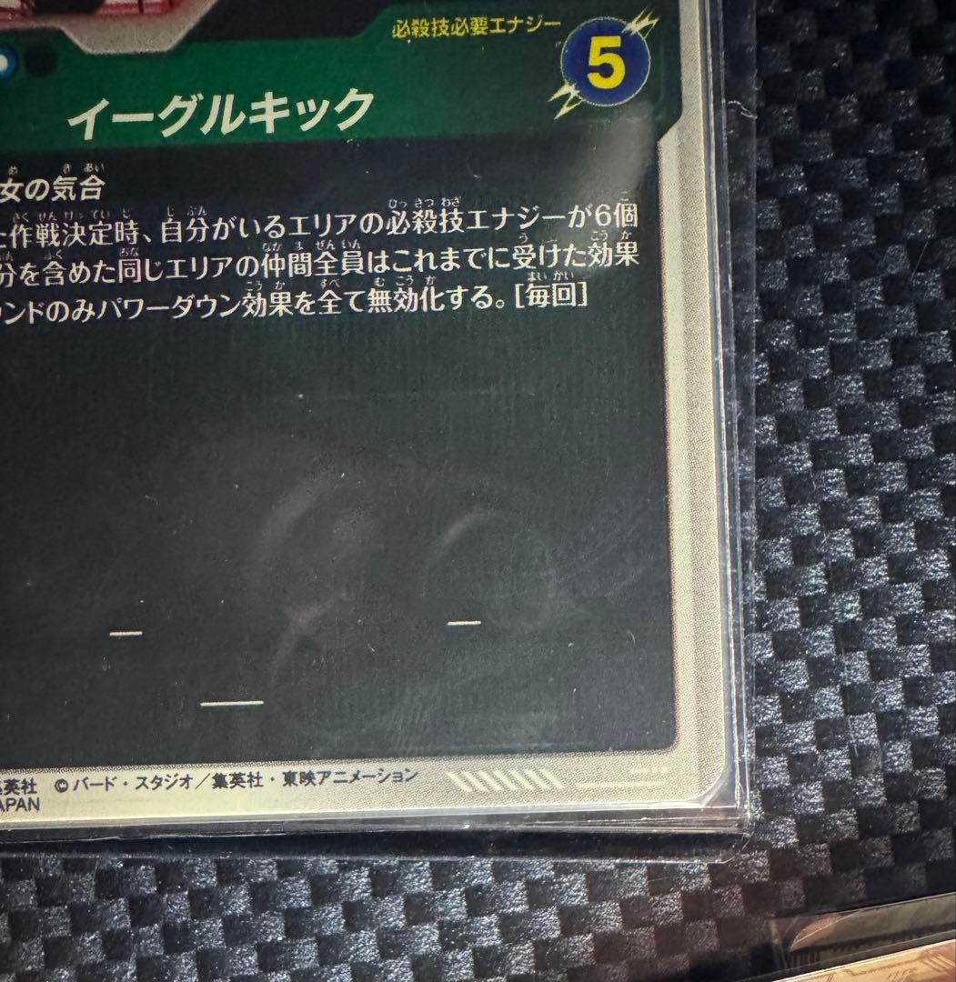 ドラゴンボールダイバーズアドバンスパック40周年 パラレル即購入可⭕️