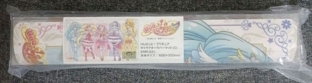 キャラクターラバーマット 『HUGっと!プリキュア』 HUGっと!プリキュアC