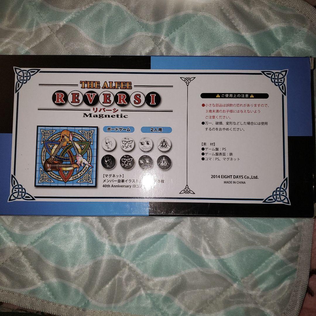 THE ALFEE REVERSI マグネット 40周年記念