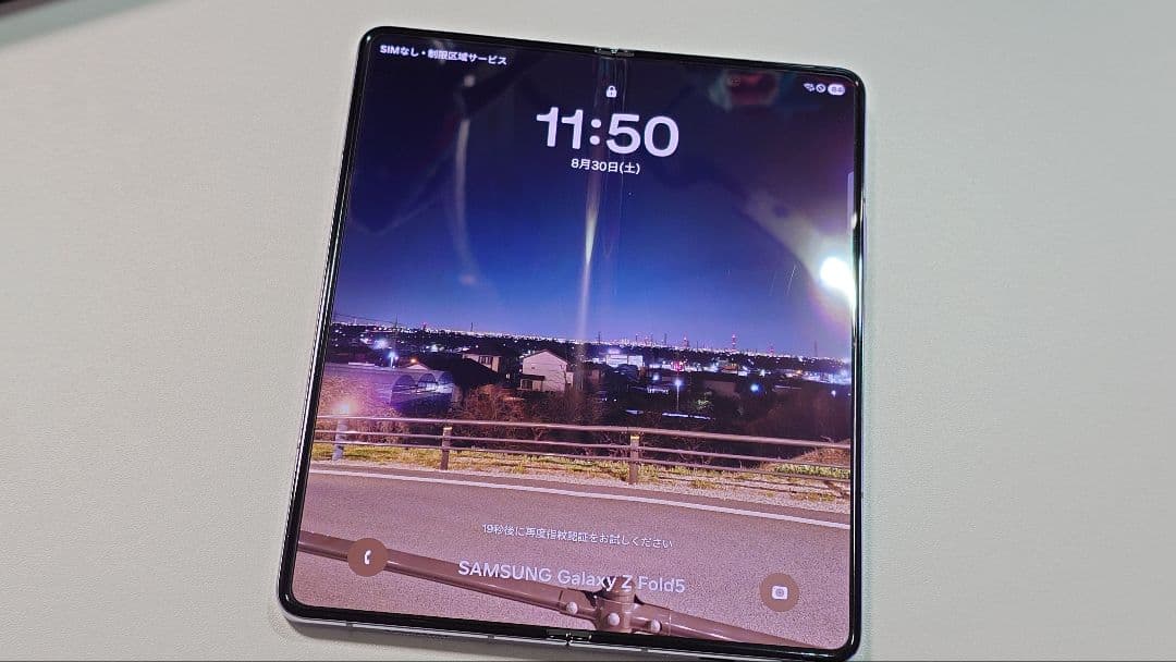 A*a様 Samsung Galaxy Z Fold5 本体 ケース付き