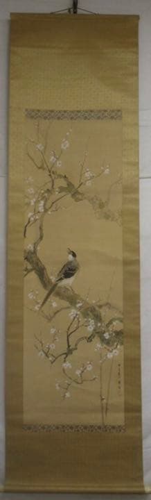 鹿角軸　作家落款　掛け軸　古美術　骨董　アンティーク
