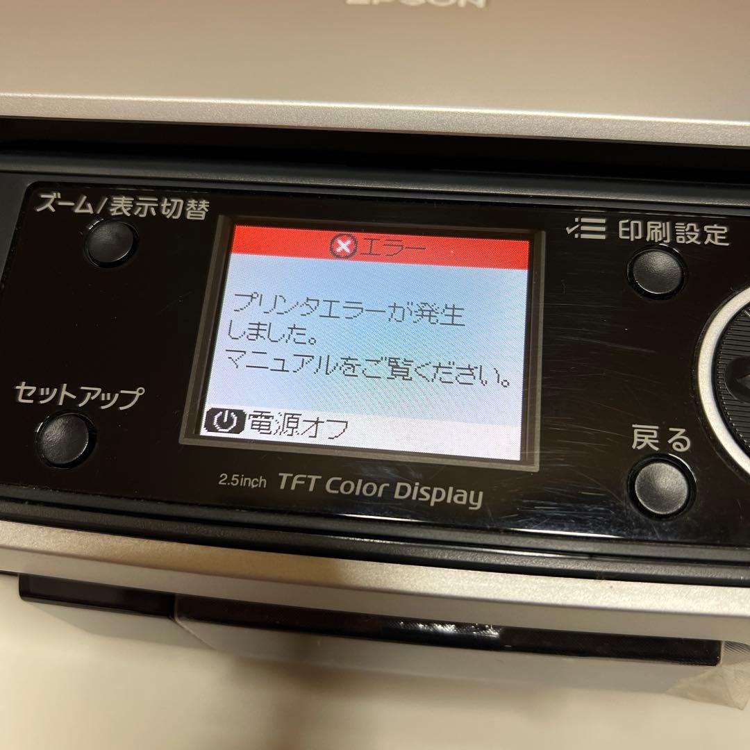 ★ジャンク品★EPSON PM-A820 インクジェットプリンター　取説付