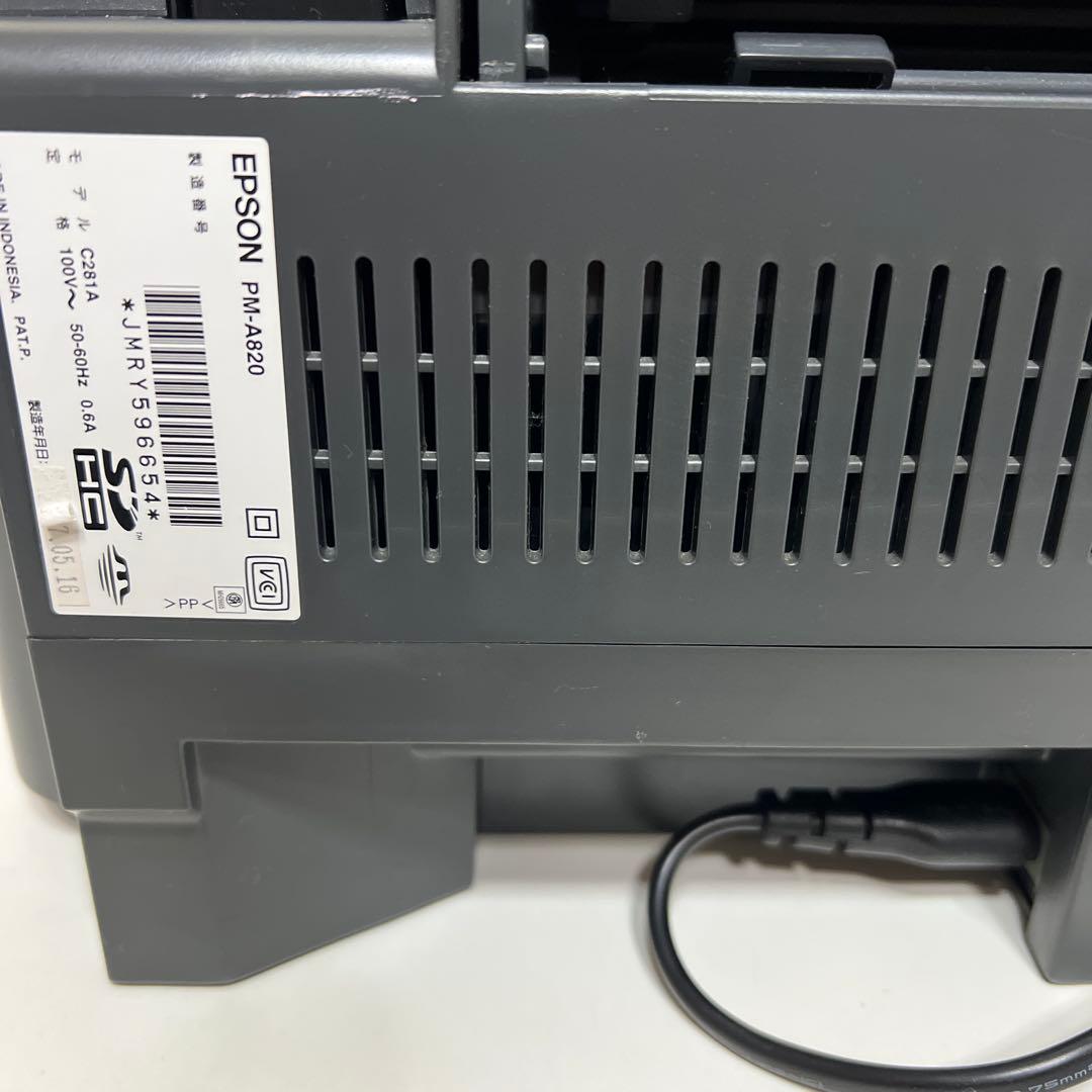 ★ジャンク品★EPSON PM-A820 インクジェットプリンター　取説付