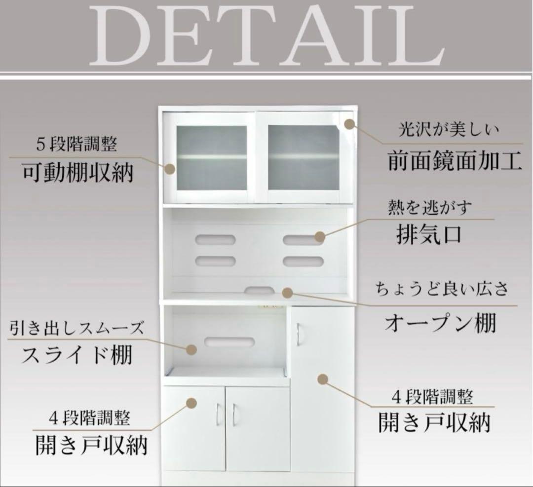 『完成品』　食器棚　ブラック